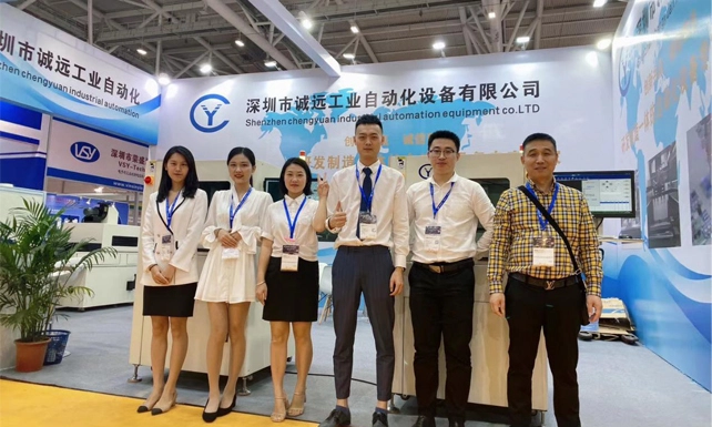 2024 ShenZhen NEPCON Exhibition (Nov 6th to Nov 8th)