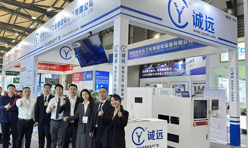 2025 Shanghai Productronica China Exhibition 26th - 28th March