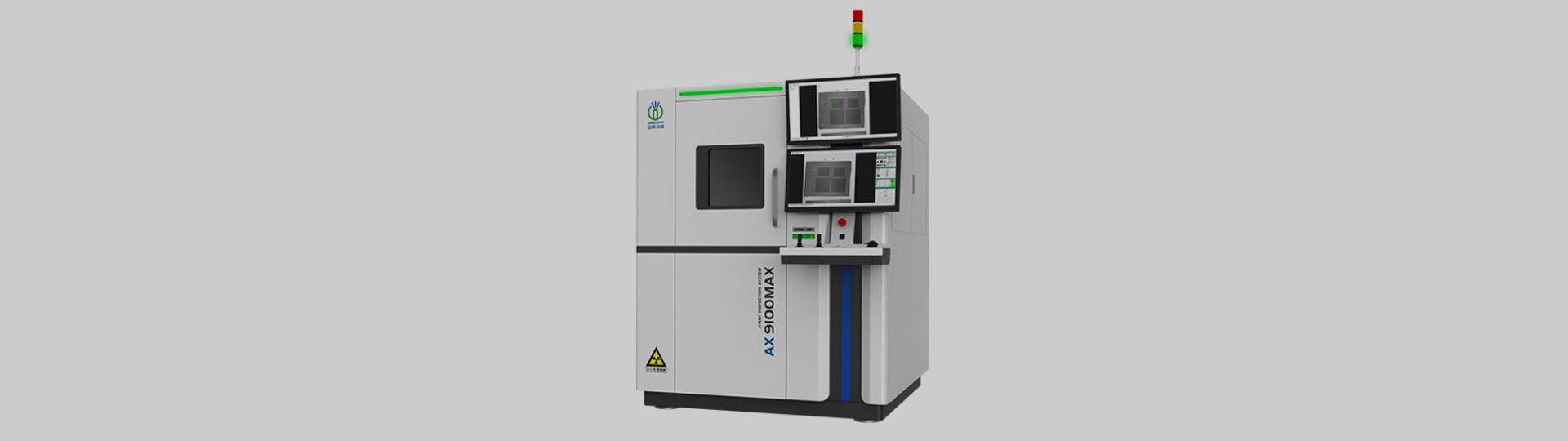 X-Ray Inspection Machine