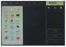 Features of GKG H1200