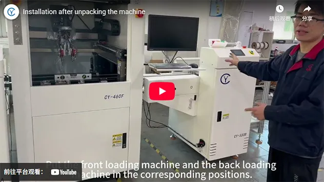 Installation after unpacking the machine